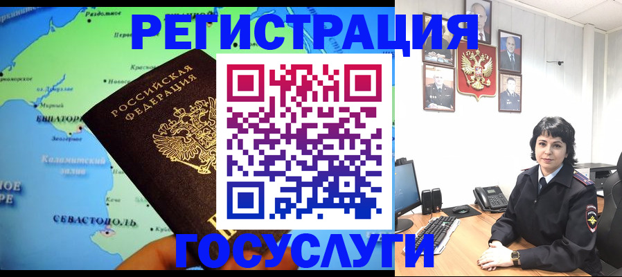 прописка поиск в Лузе