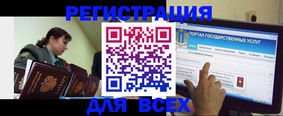 найти адрес прописки в Лузе